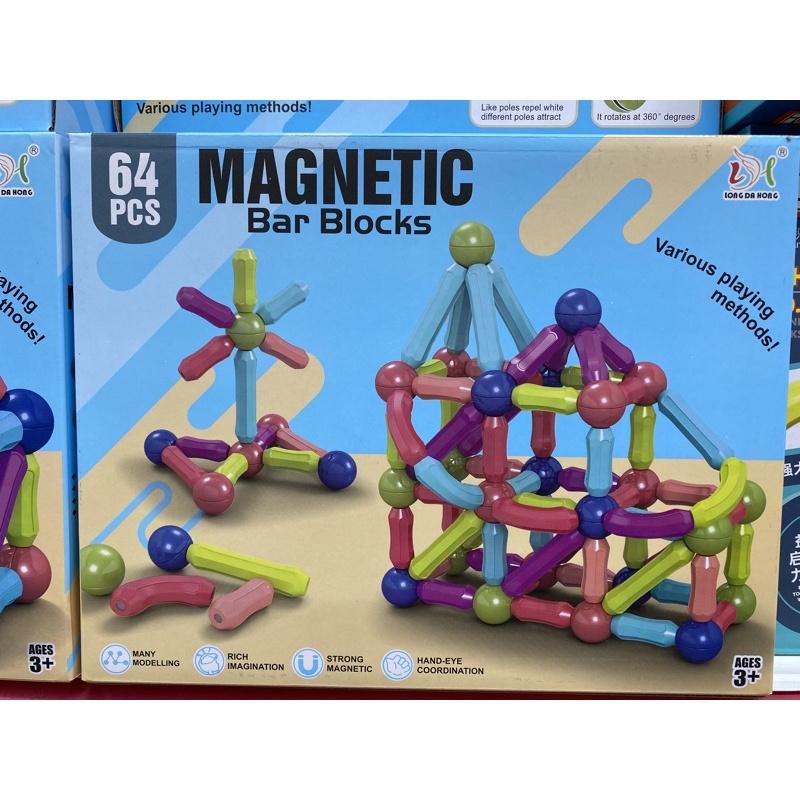 Bộ đồ chơi nam châm cao cấp - Magnetic 64, 42, 36 chi tiết - Đồ chơi trí tuệ