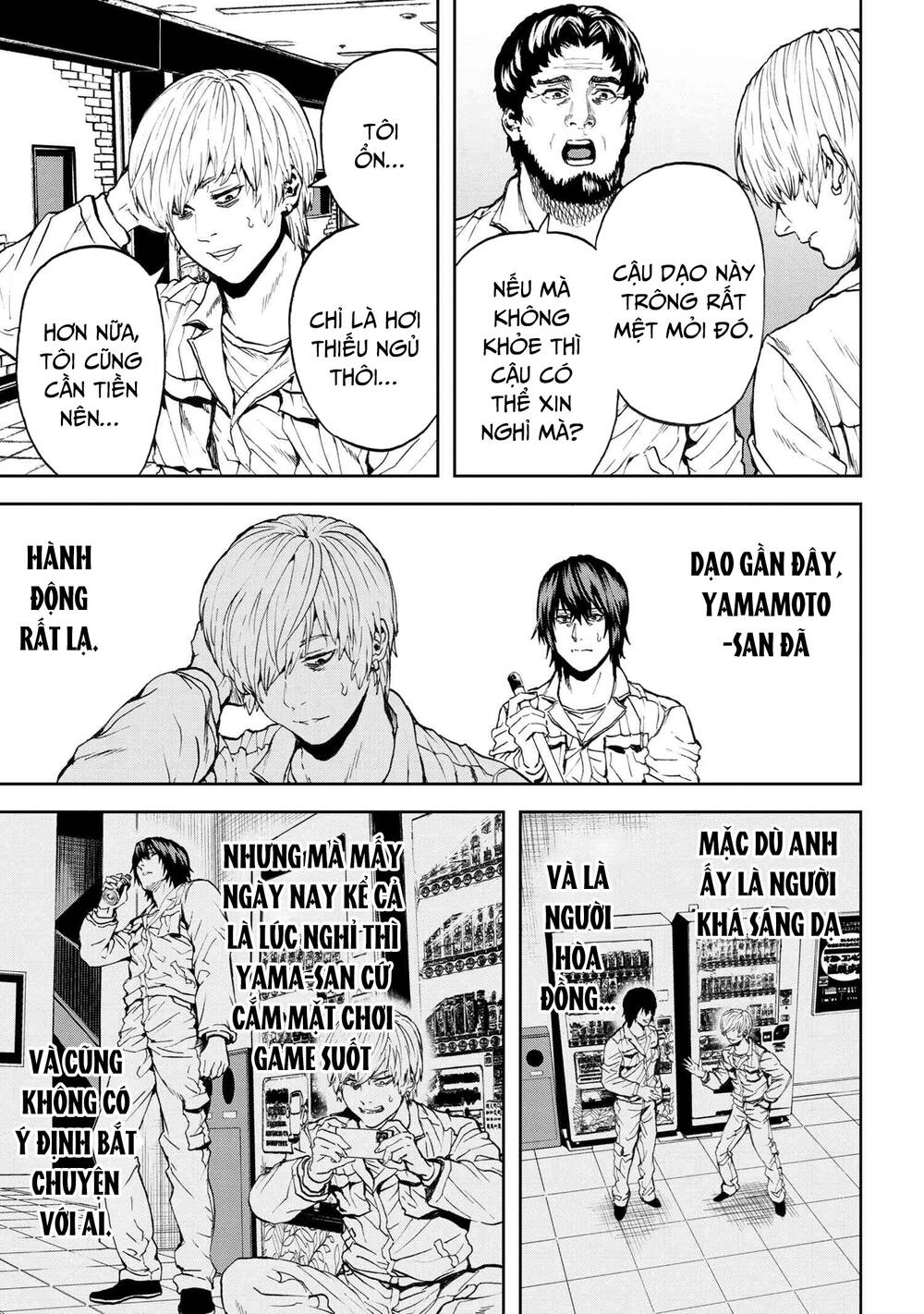 murazukuri game no npc ga namami no ningen to shika omoe nai chapter 51.2 3