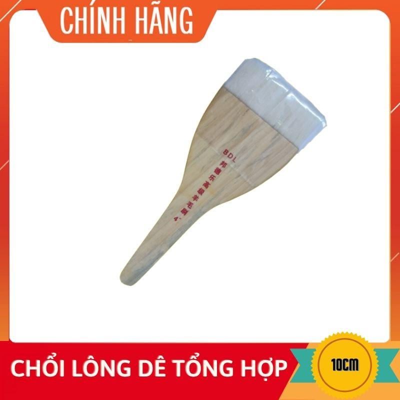 Chổi lông dê tổng hợp dát vàng, sơn nhũ, dụng cụ phết mặt bánh và nhiều công dụng khác