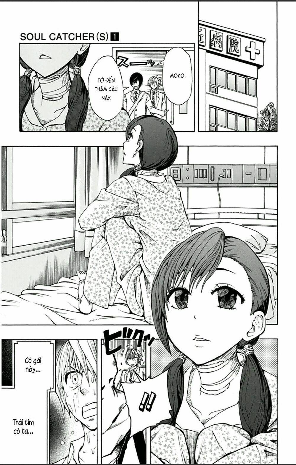 soul catcher chapter 1 29