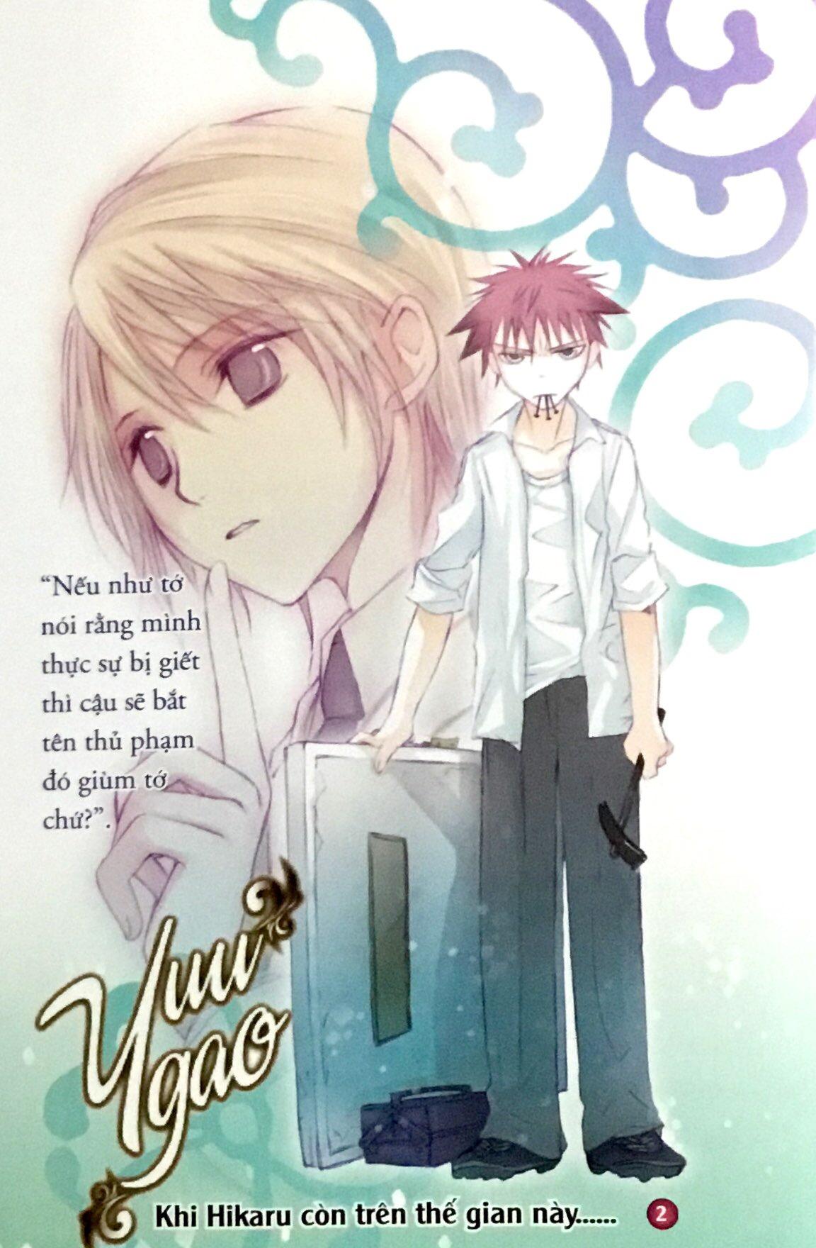 Sách Khi Hikaru Còn Trên Thế Gian Này (Tập 2)