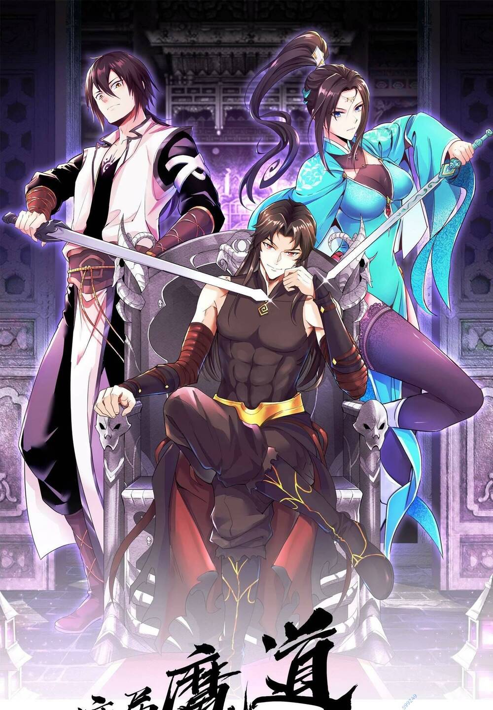 ma đạo giới bất ổn chapter 7 1