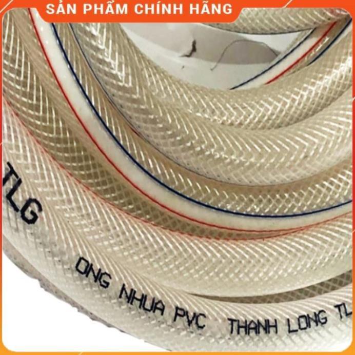 Bộ dây vòi xịt nước rửa xe,tưới cây ,tăng áp 3 lần,loại 3m,5m 206701-3 đầu đồng,cút,nối nhựa đ+ túi đựng bút