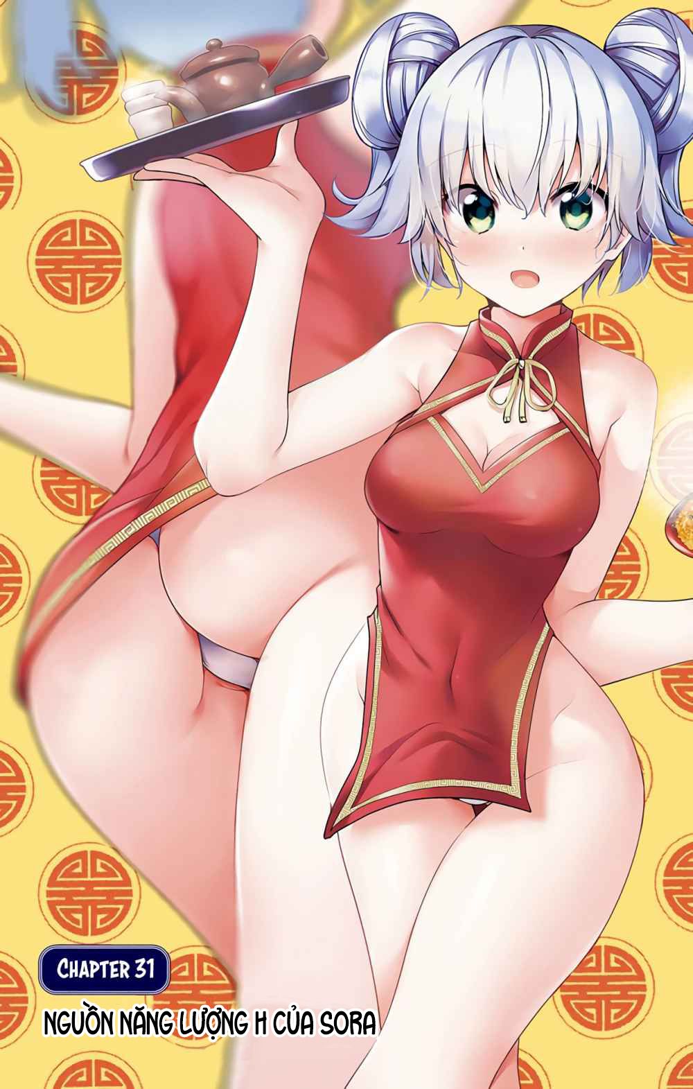 dokyuu hentai hxeros chapter 31 2