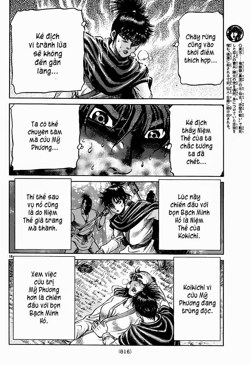 chú bé rồng - ryuuroden chapter 242 18