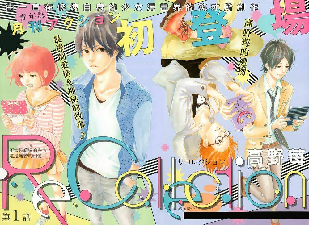 re collection chapter 1.1 5