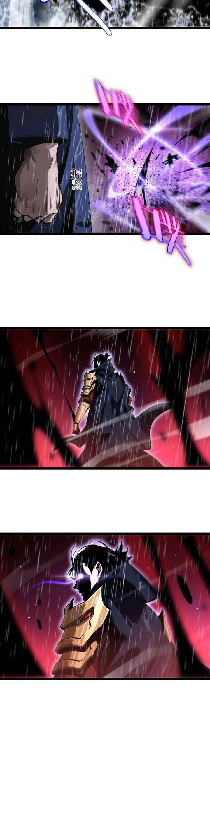 chư giới - tận thế online chapter 215 3