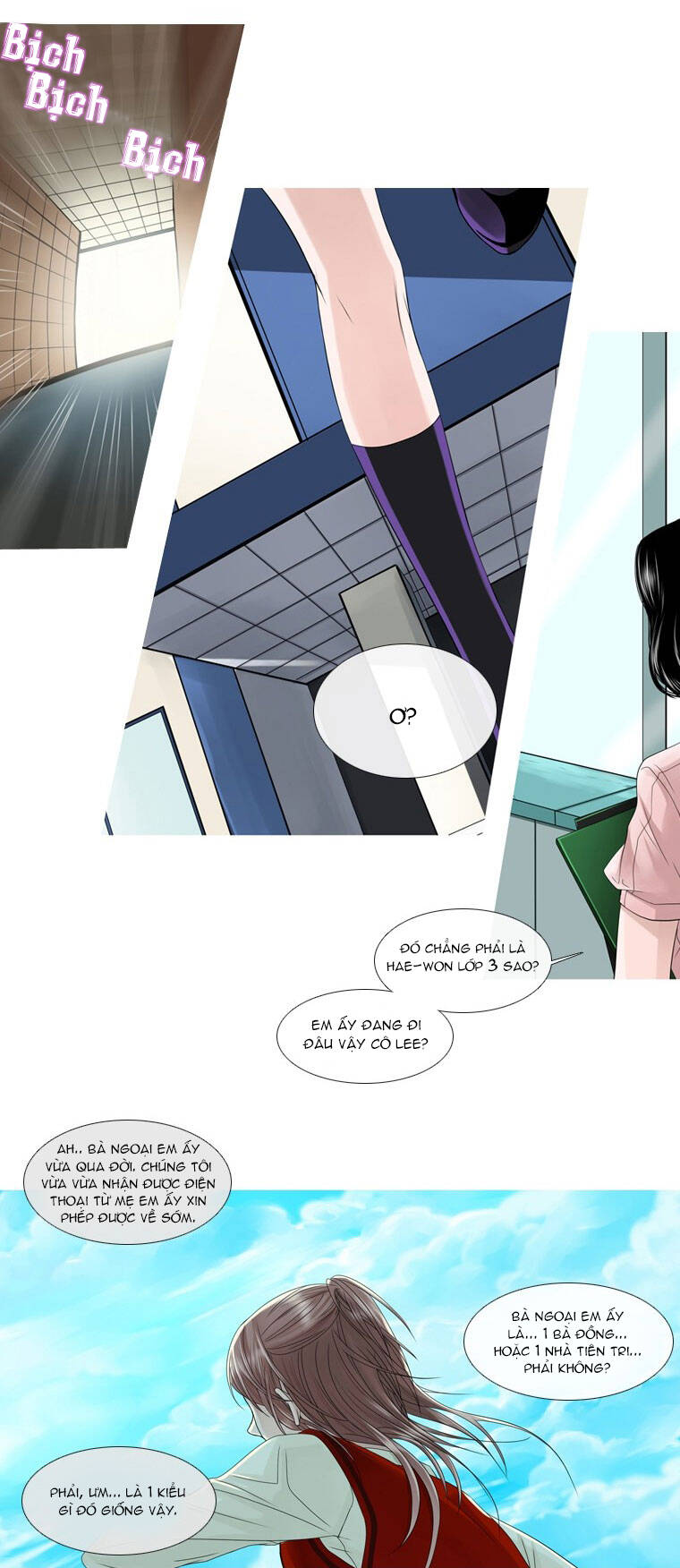 heavenly match chapter 2.1 12