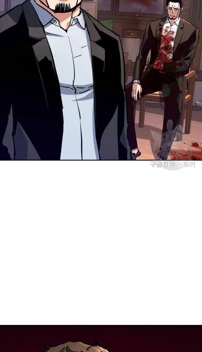 bạn học tôi là lính đánh thuê chapter 149 77