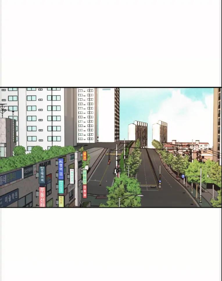 vô tình chapter 4 2