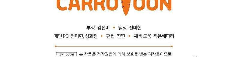 quý cô bí ẩn - secret lady chapter 52 59