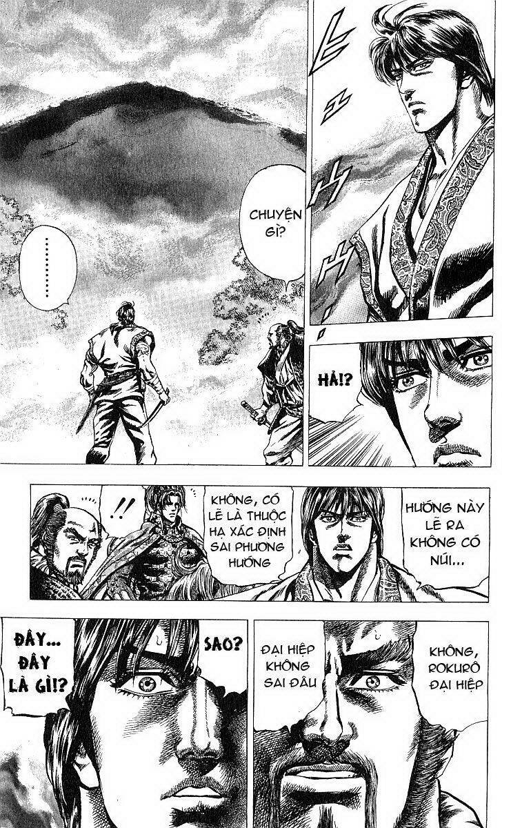 sakon chapter 7 5
