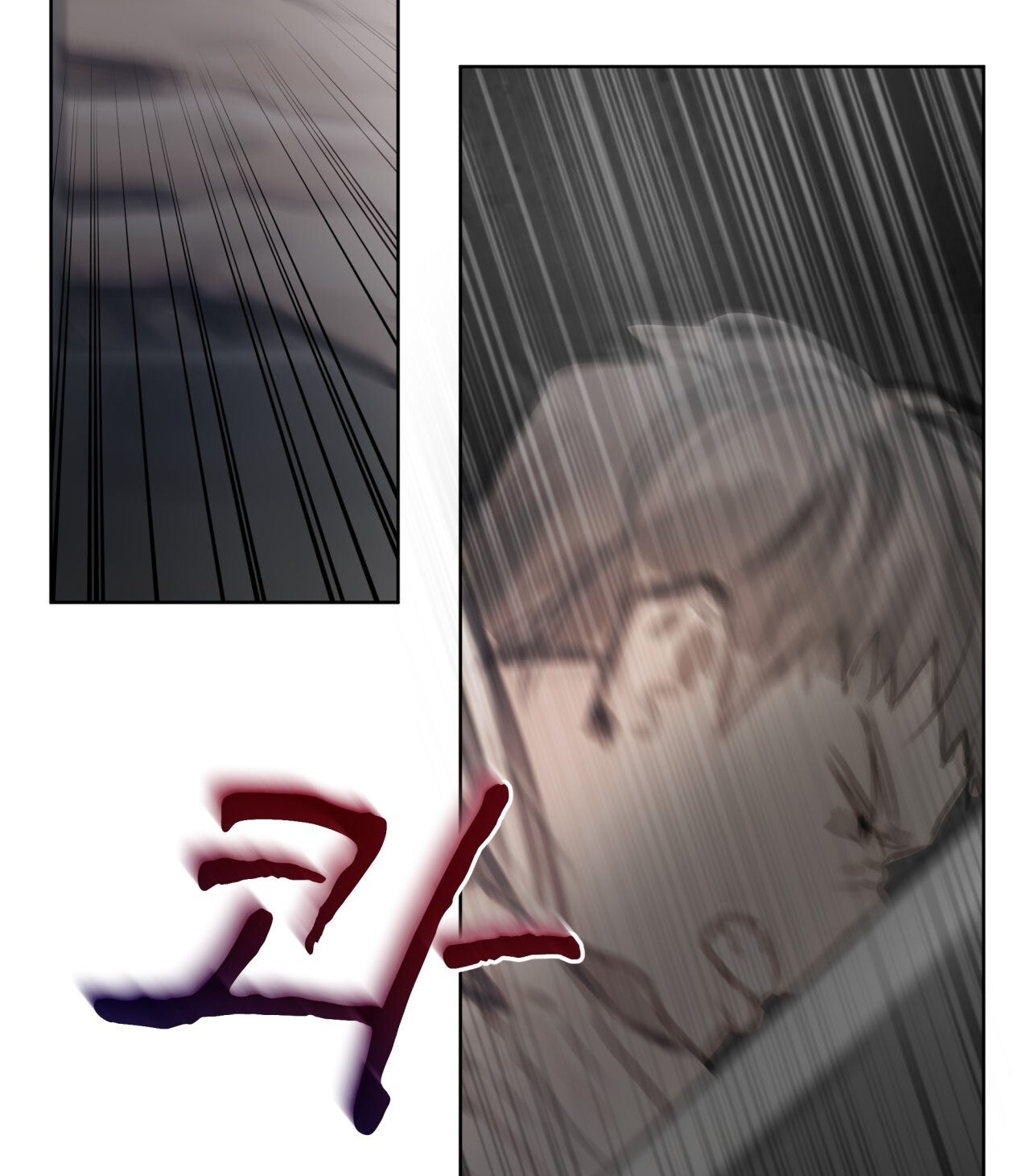 doppio senso chapter 65.1 17