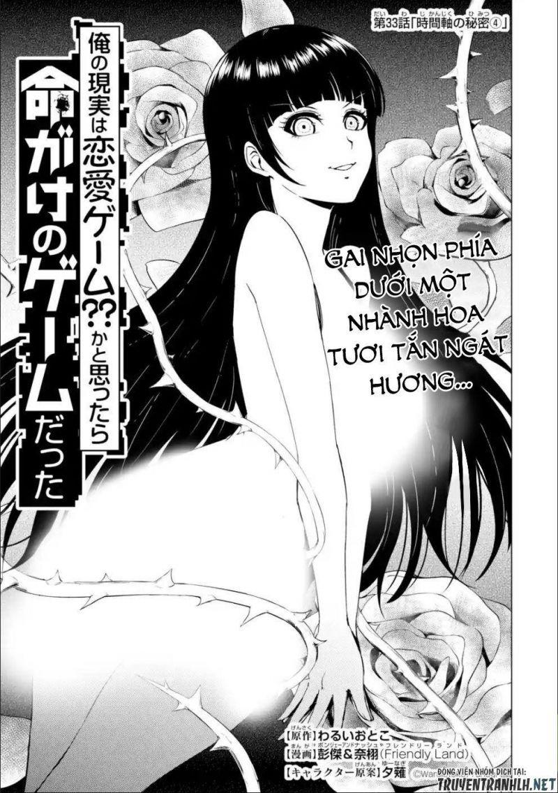 ore no genjitsu wa renai game?? ka to omottara inochigake no game datta chapter 33 1