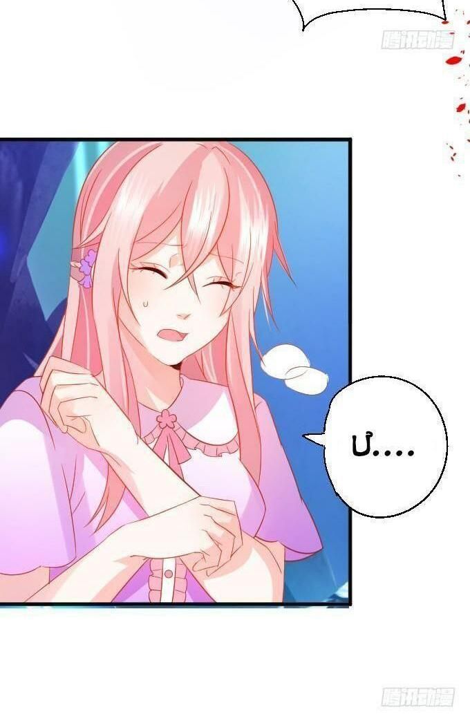 hồ tiên hung bạo chapter 36 16