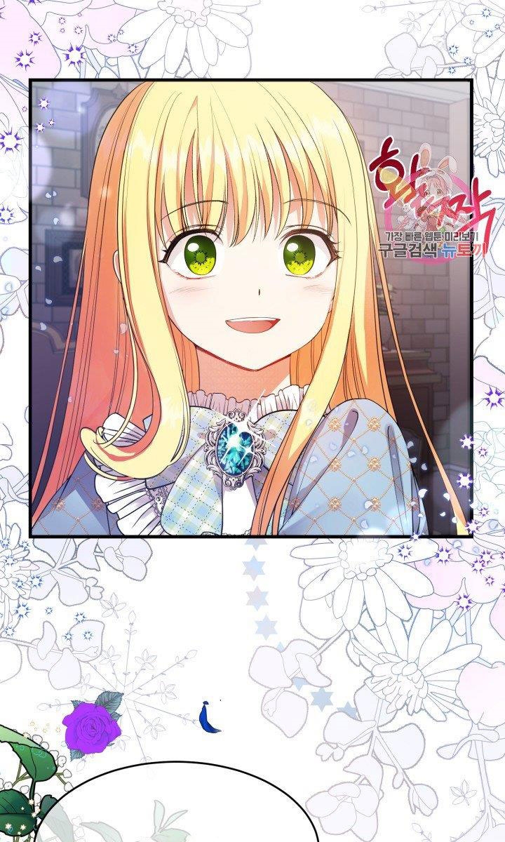 trở thành vợ thái tử quái vật chapter 27.2 39