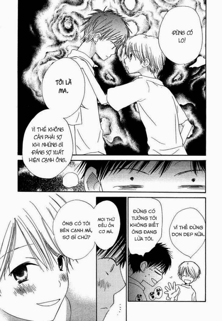 donuts tsuushin chapter 3 16