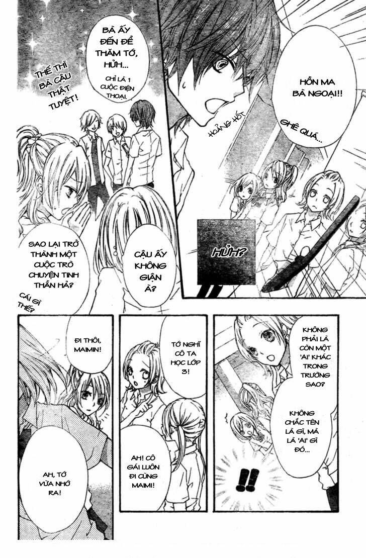 ai kara hajimaru chapter 1 21