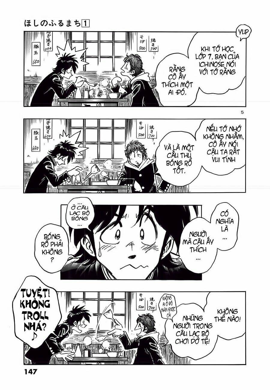 hoshi no furu machi chapter 7 7