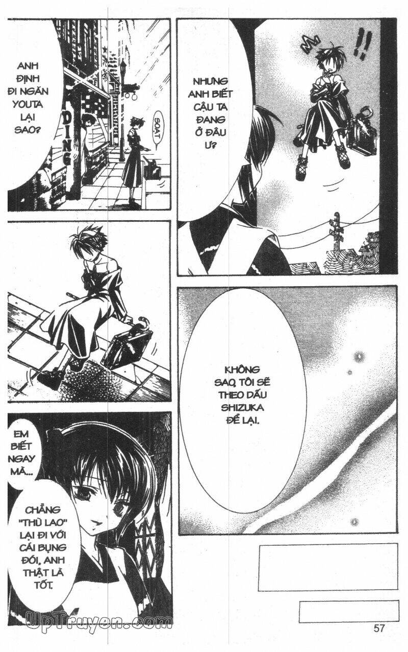 nightmare inspector chapter 2 112