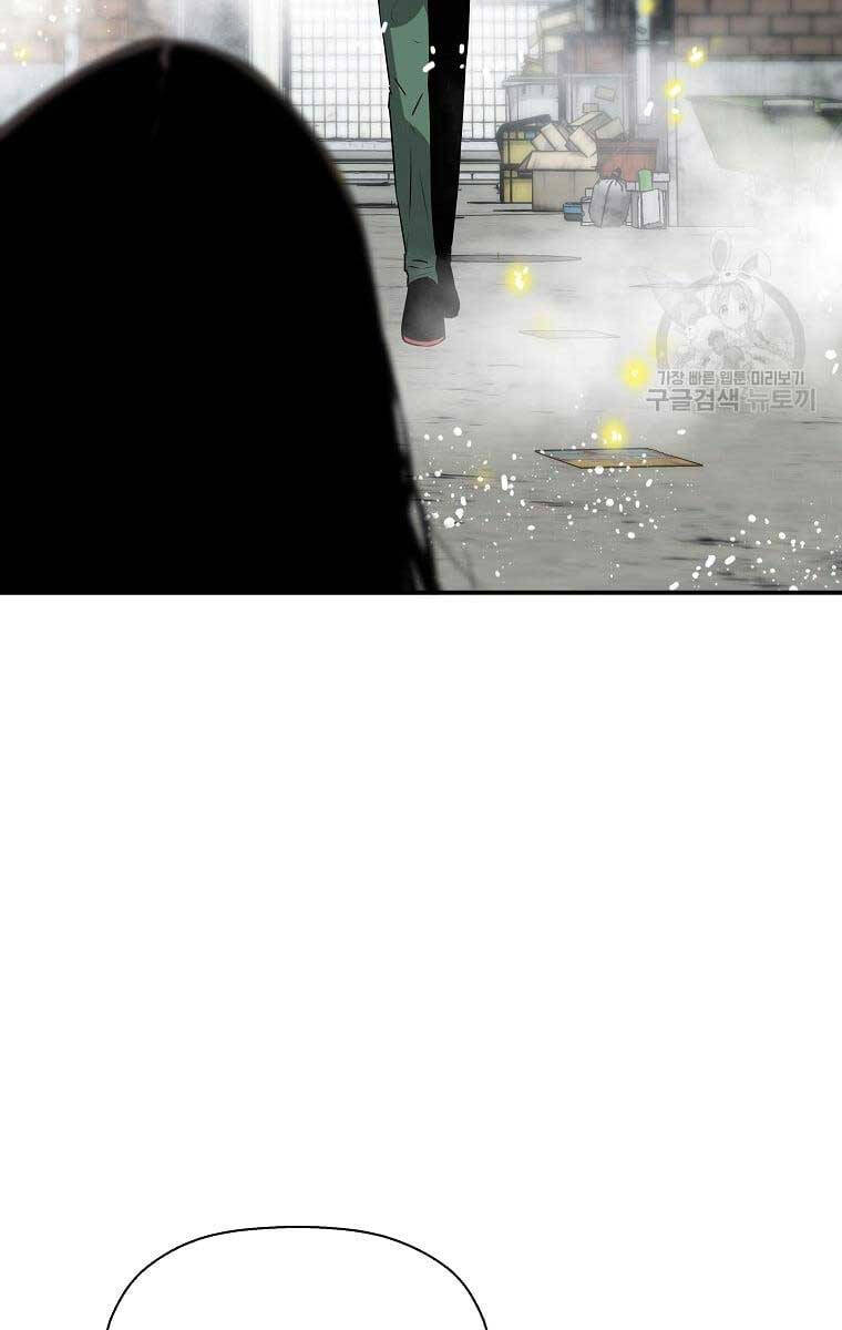 sự trở lại của huyền thoại chapter 81 47