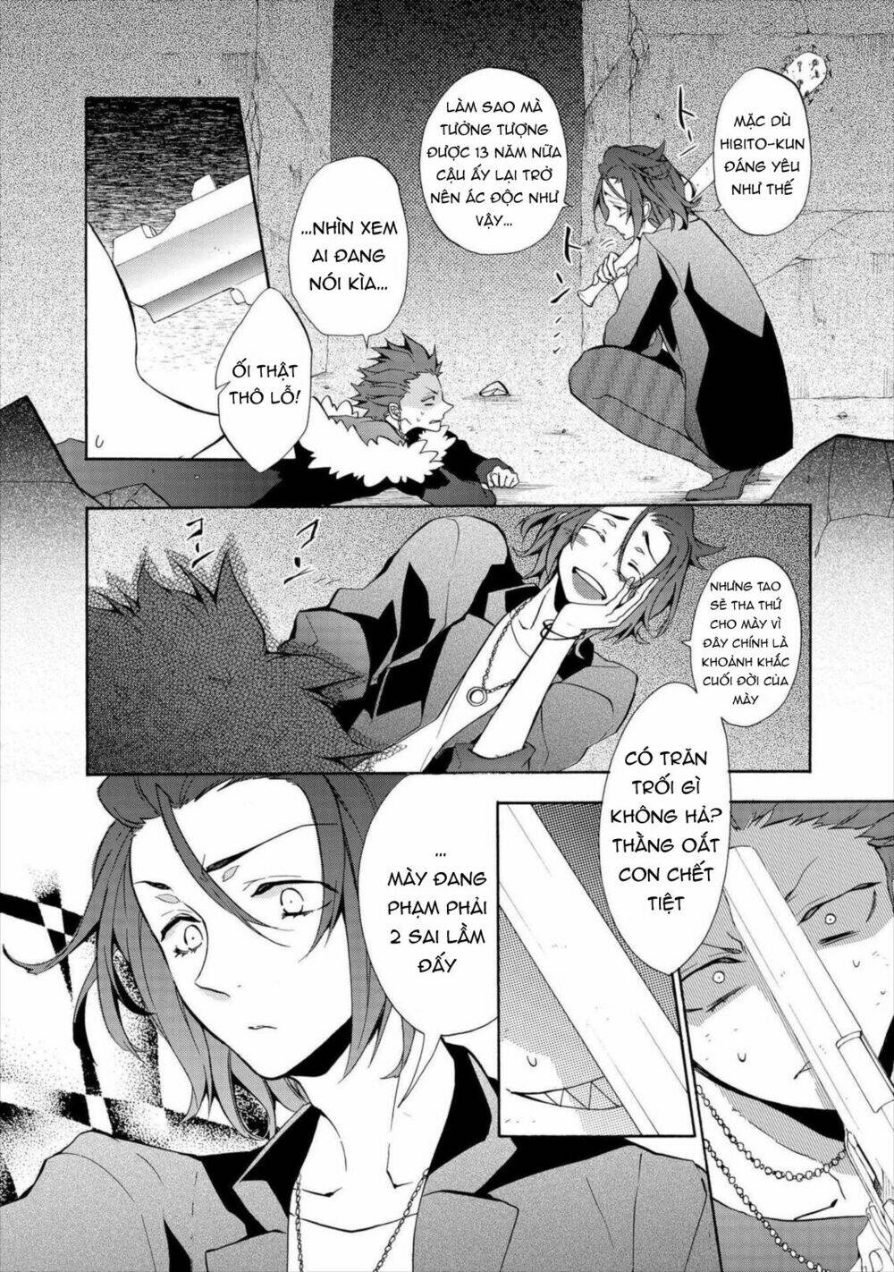 worldend: debugger chapter 7 7