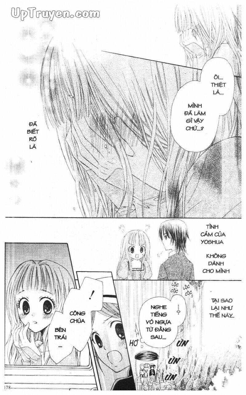 mikado no shihou chapter 16 27