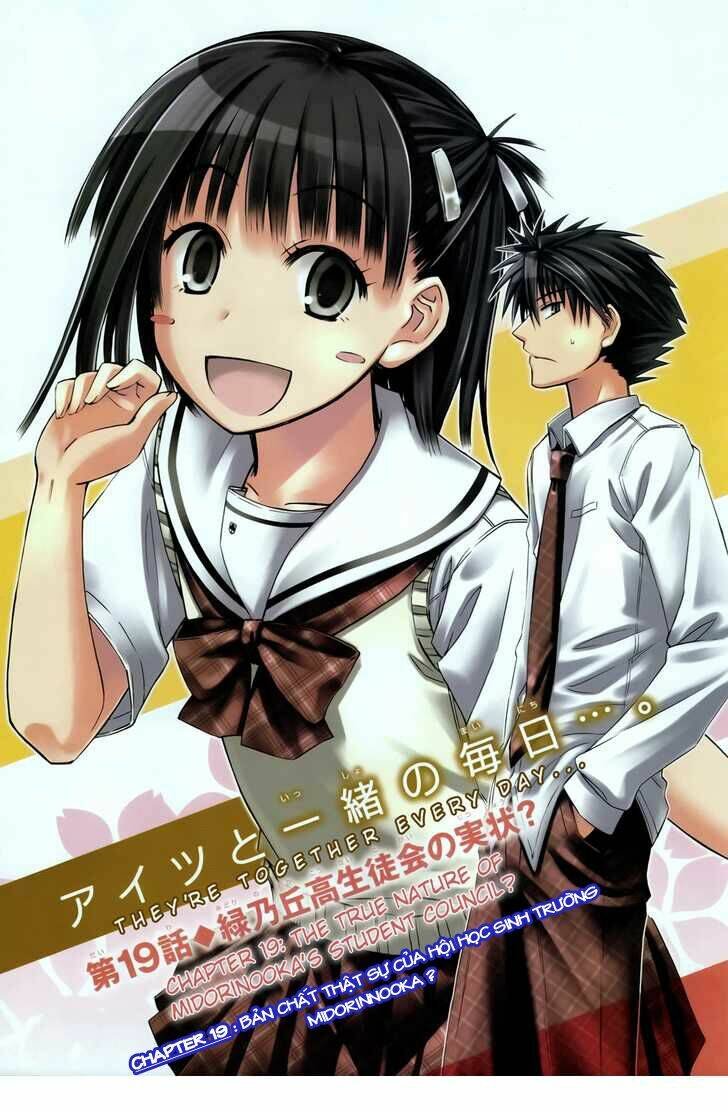 prunus girl chapter 19 5