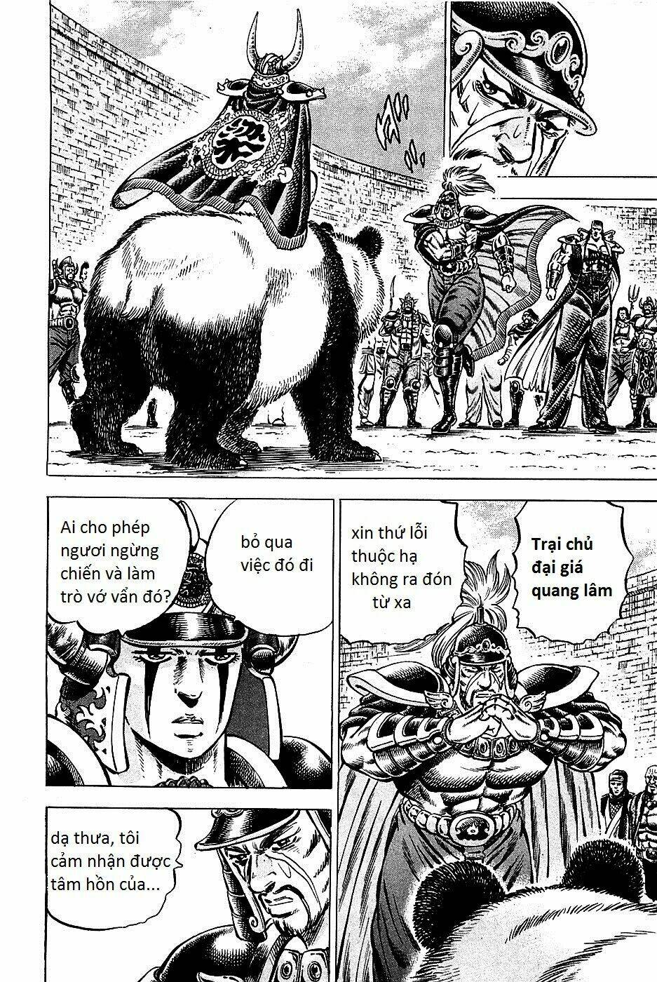 akakatsuki!! otokojuku - seinen yo, taishi wo idake chapter 92 9