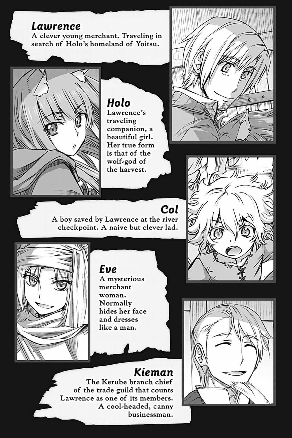 ookami to koushinryou chapter 48 1