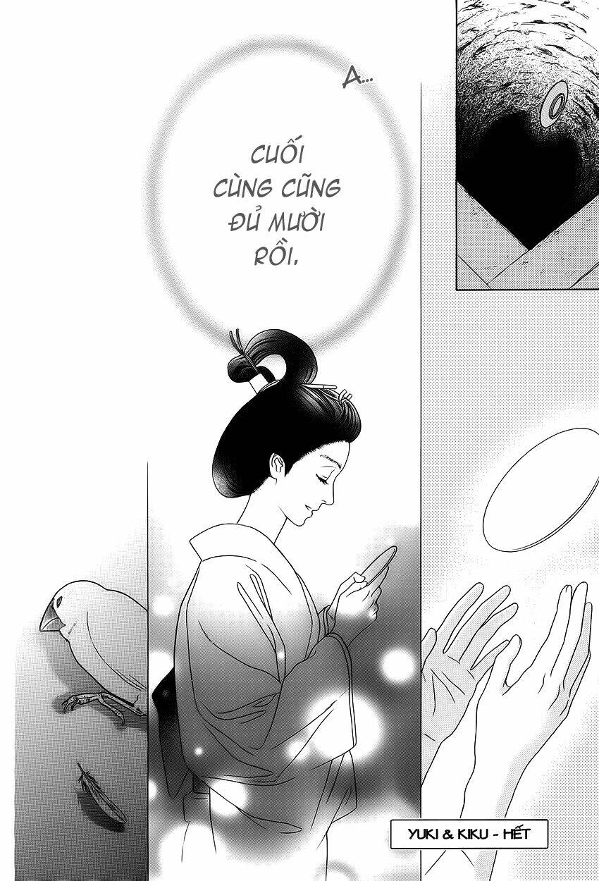 kudoki - shinyaku kabukie maki chapter 1 42