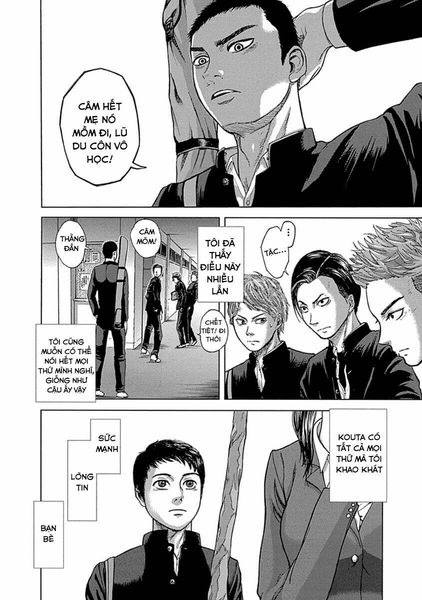 gunjou senki chapter 1 23