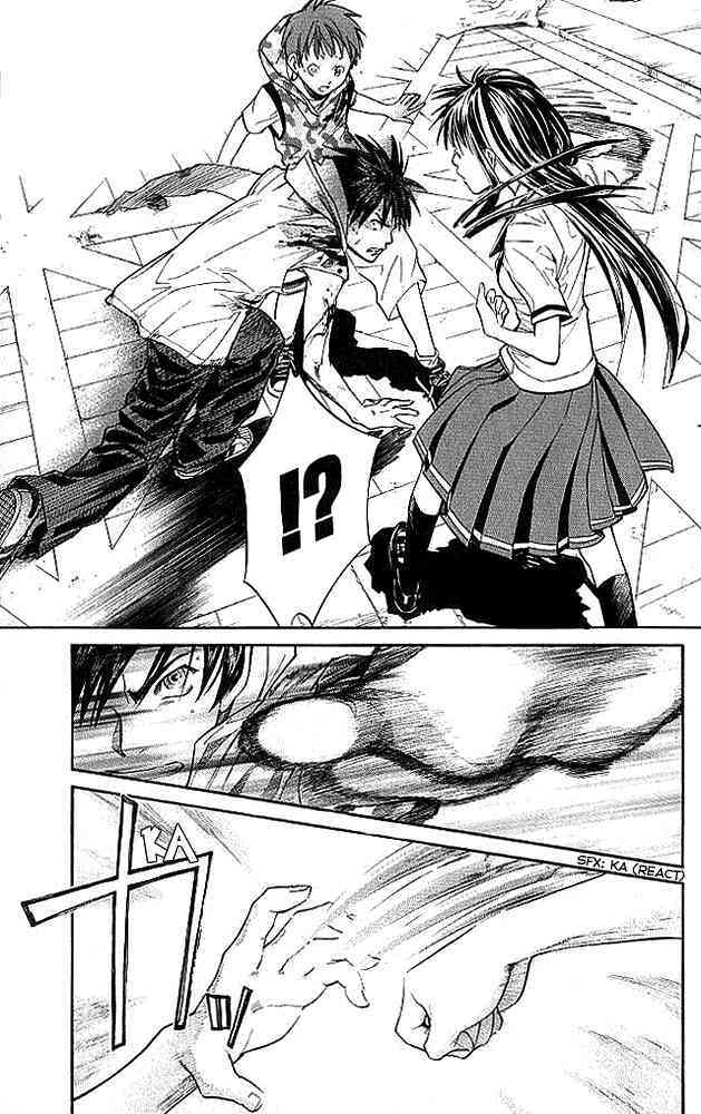 alive - the final evolution chapter 13 40