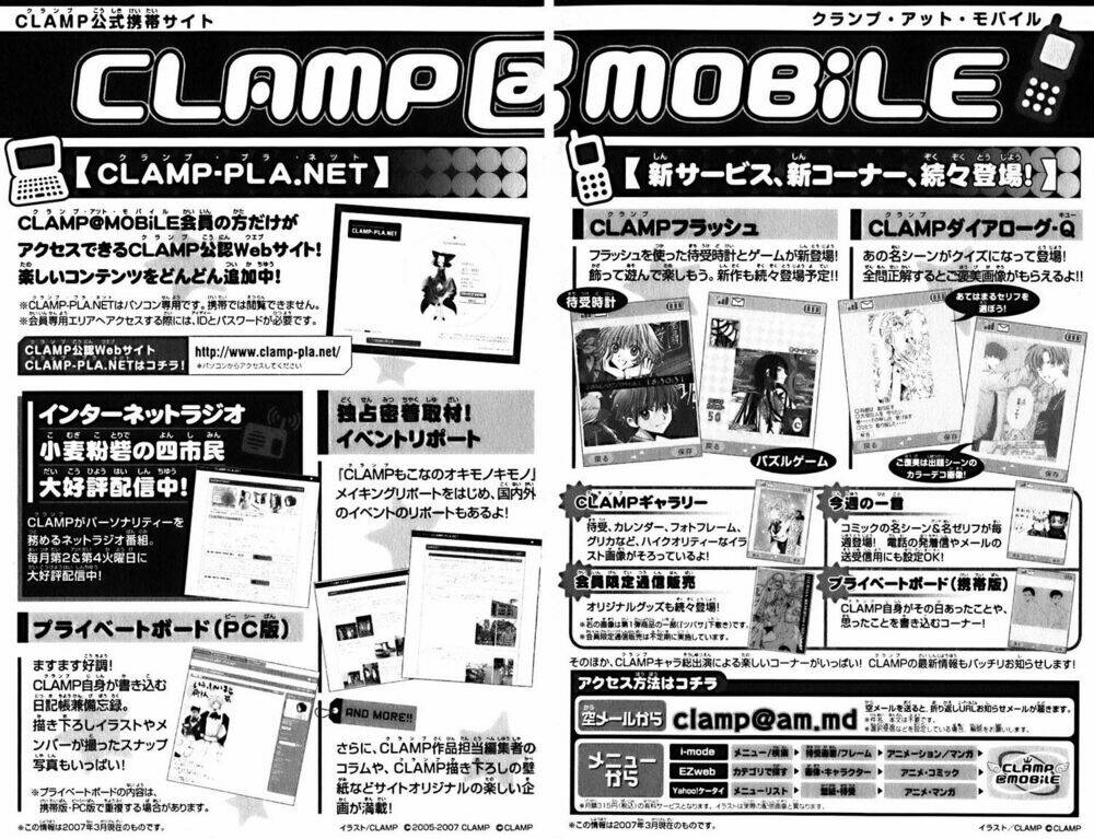 huyền thoại đôi cánh chapter 140 22