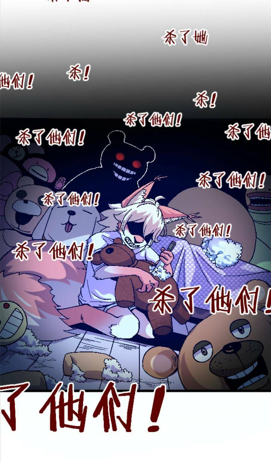 thí chủ, lên đường thôi! chapter 32 41