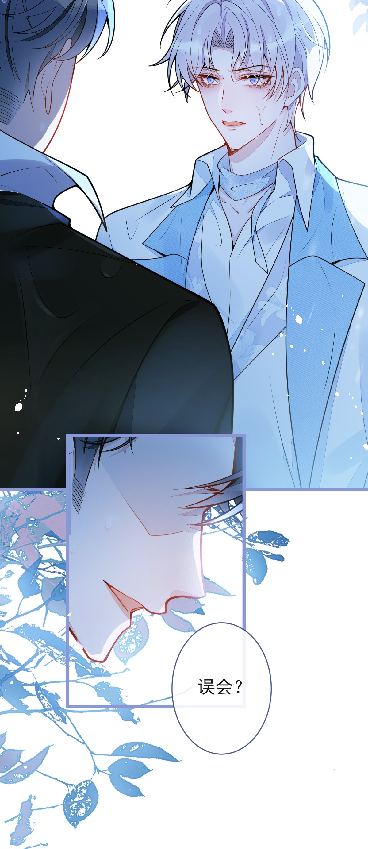 ân sủng của sói chapter 9 3