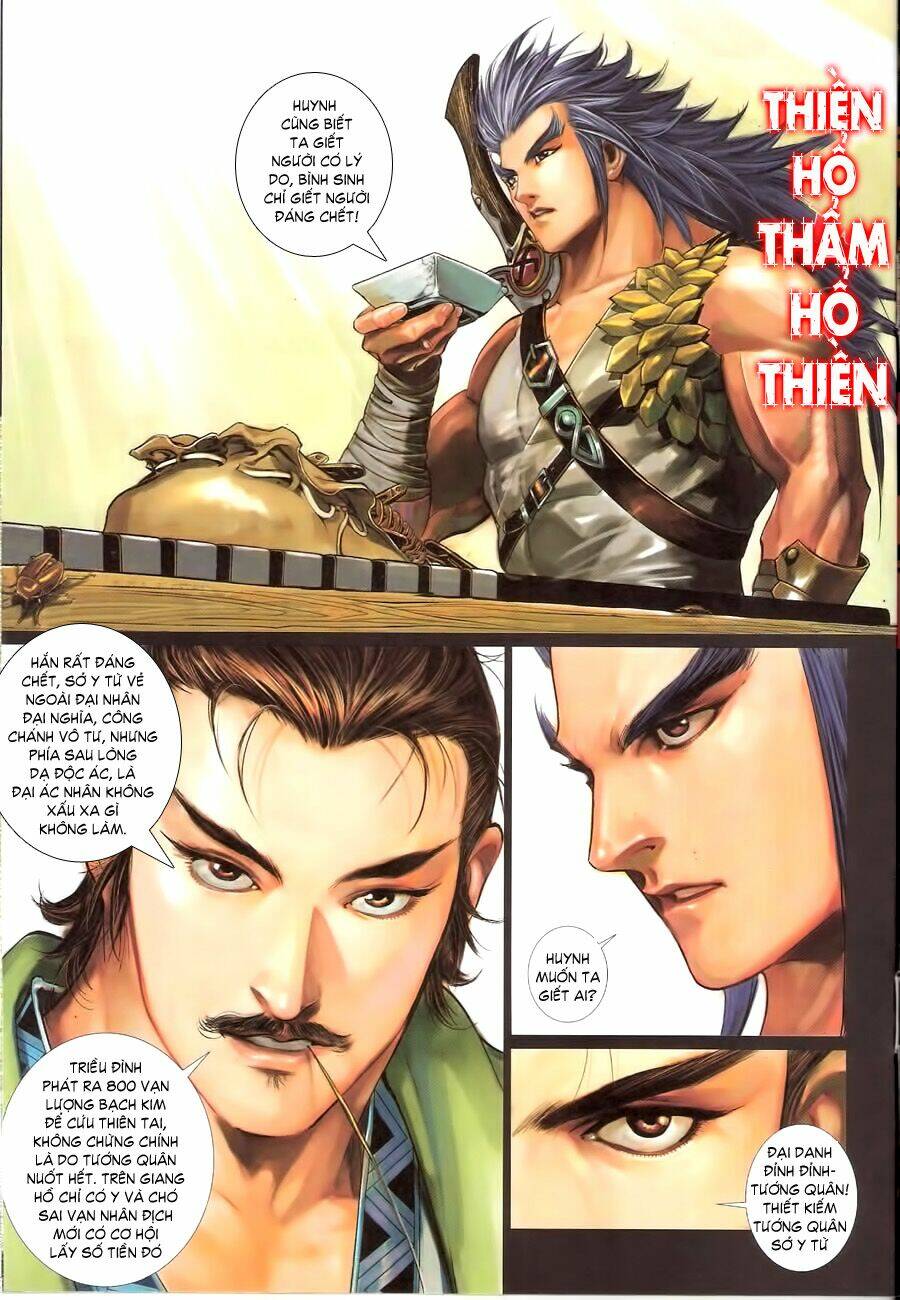 thẩm hổ thiền đại truyện chapter 5 3