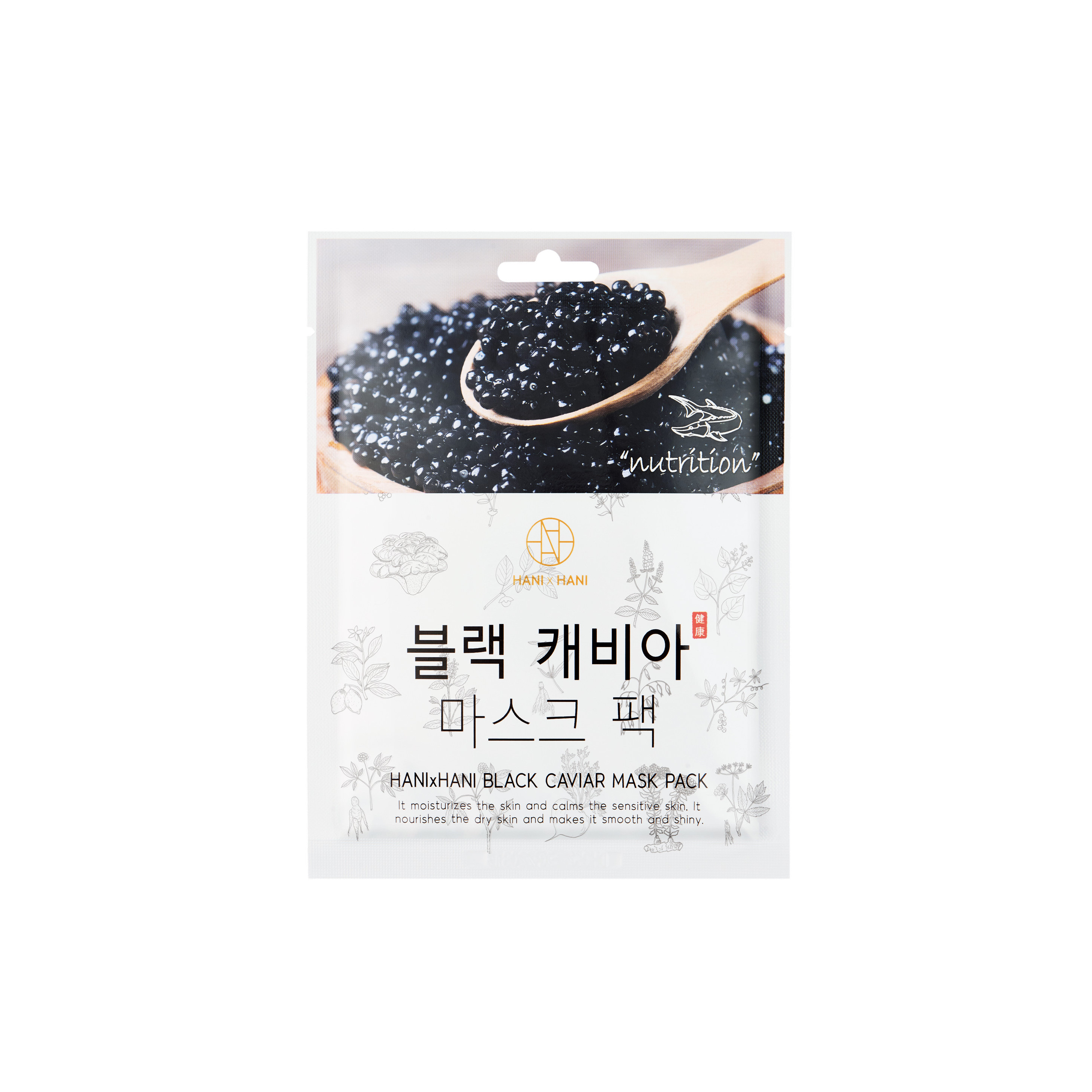 Mặt Nạ Dưỡng Ẩm Đàn Hồi Tinh Chất Trứng Cá  Đen Hani x Hani / Hani x Hani  Black Caviar Mask Pack