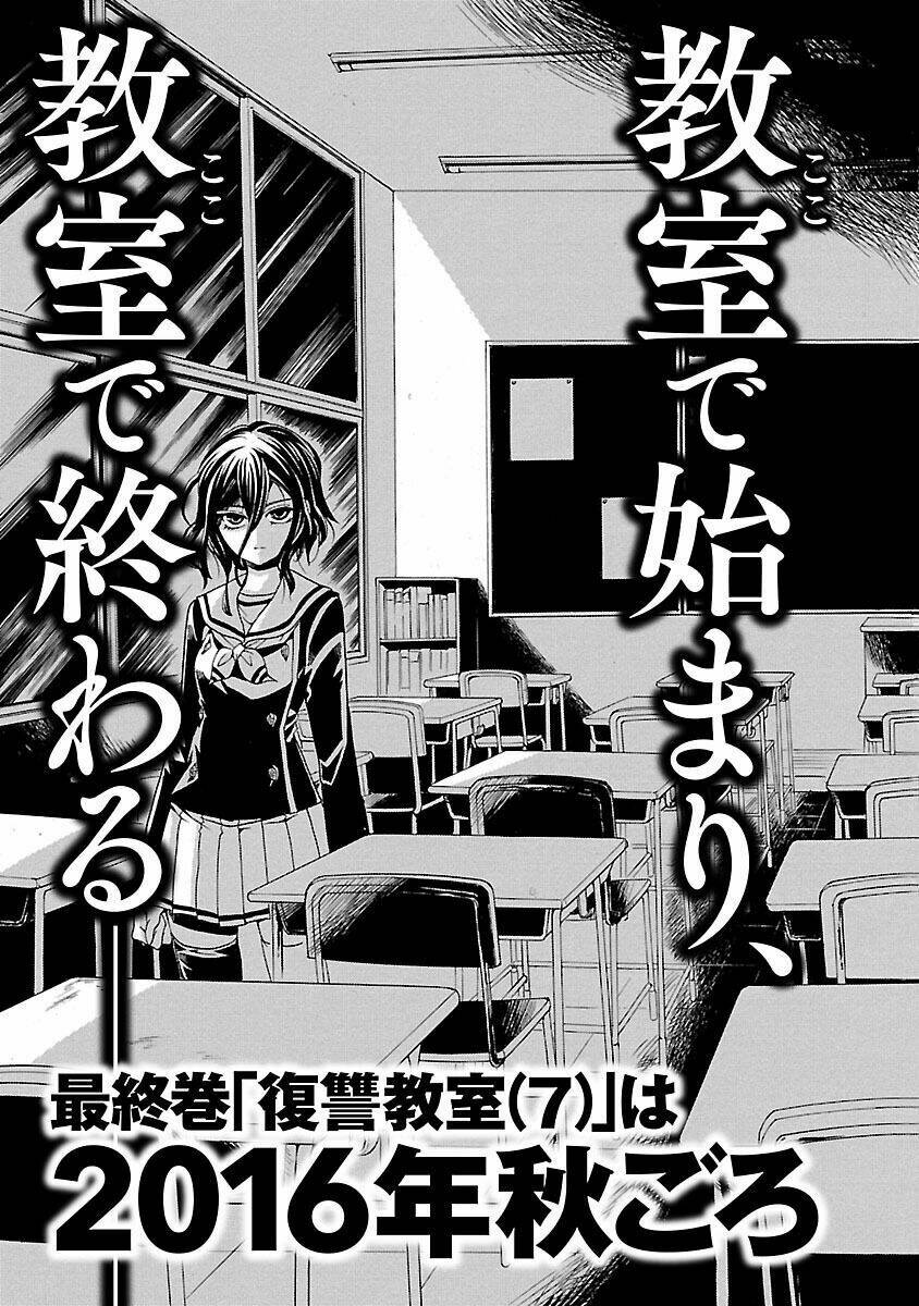 fukushuu kyoushitsu chapter 26 67