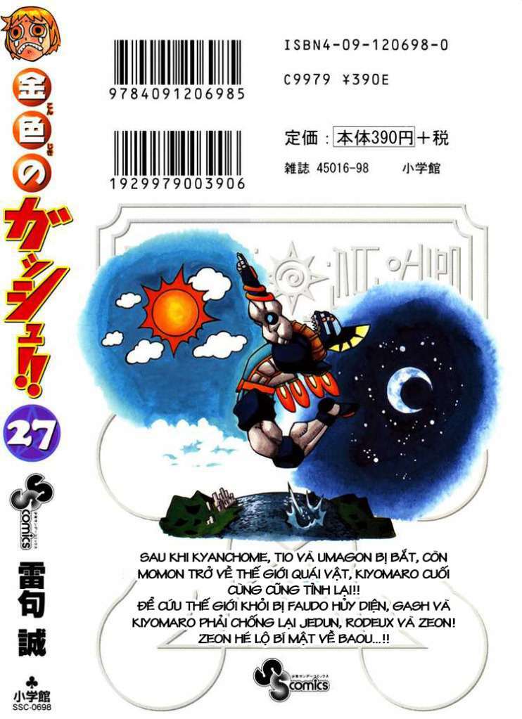 konjiki no gash!! chapter 254 3