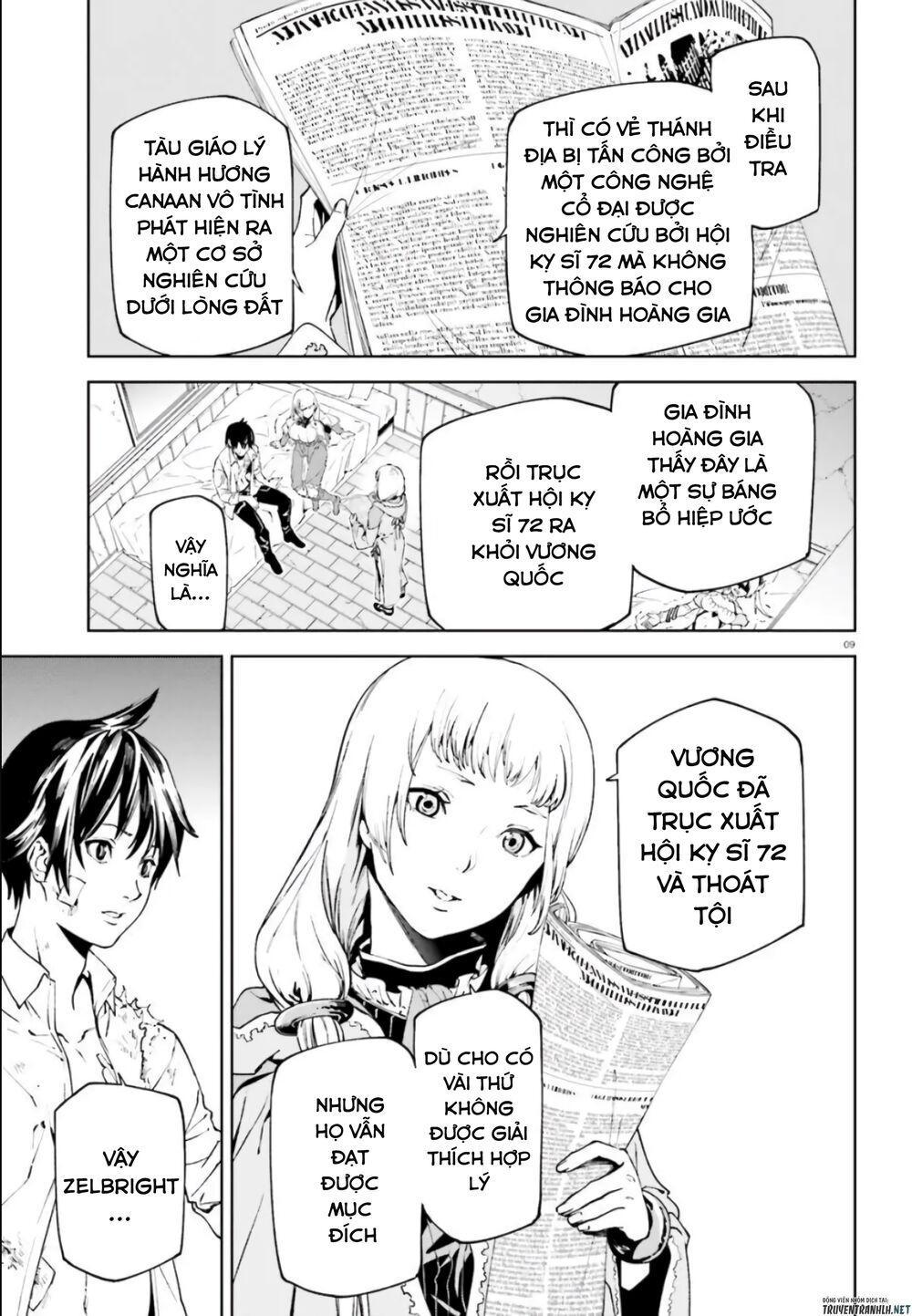 sekai no owari to yoakemae chapter 42 10