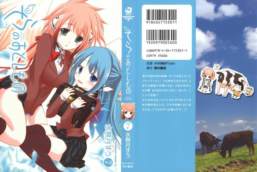 vật thất lạc của bầu trời chapter 27 1