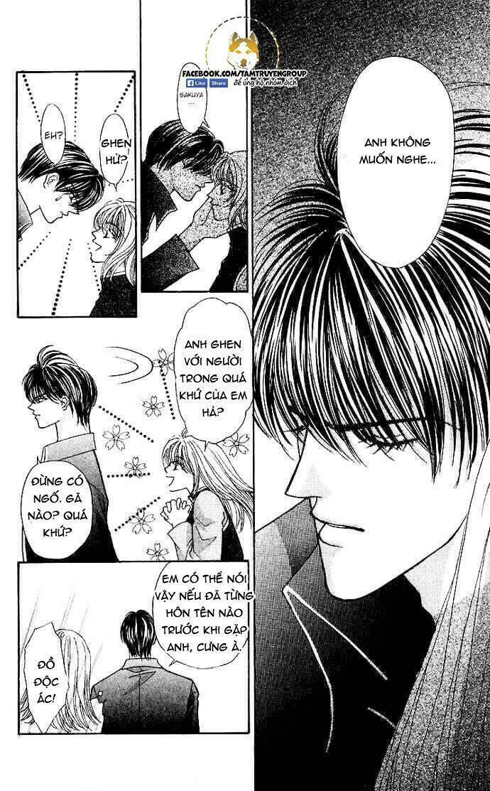 kaikan phrase chapter 75 13