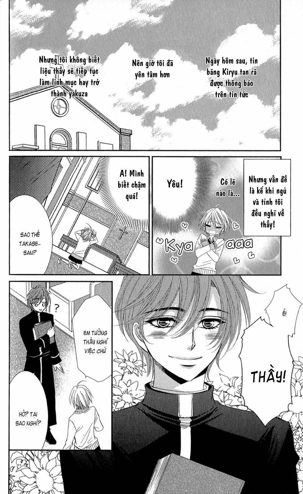 oniisamakata, goranshin! chapter 4 29