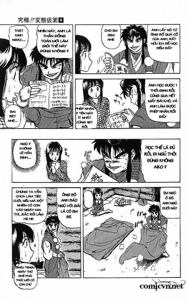 ultimate!! hentai kamen chapter 35 14