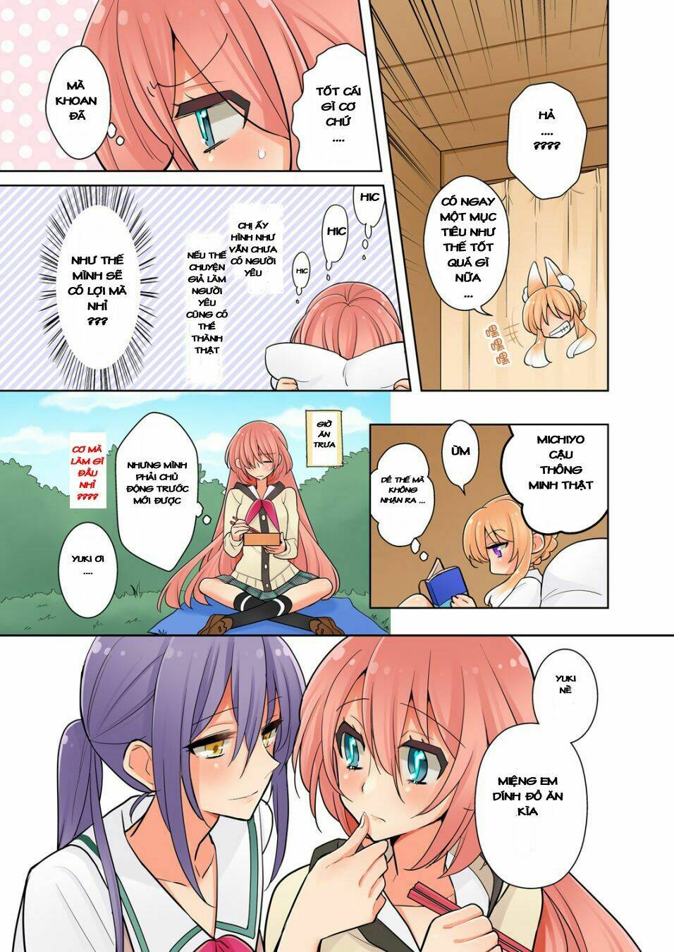 watashi wa...yuri no hana ? chapter 4 14