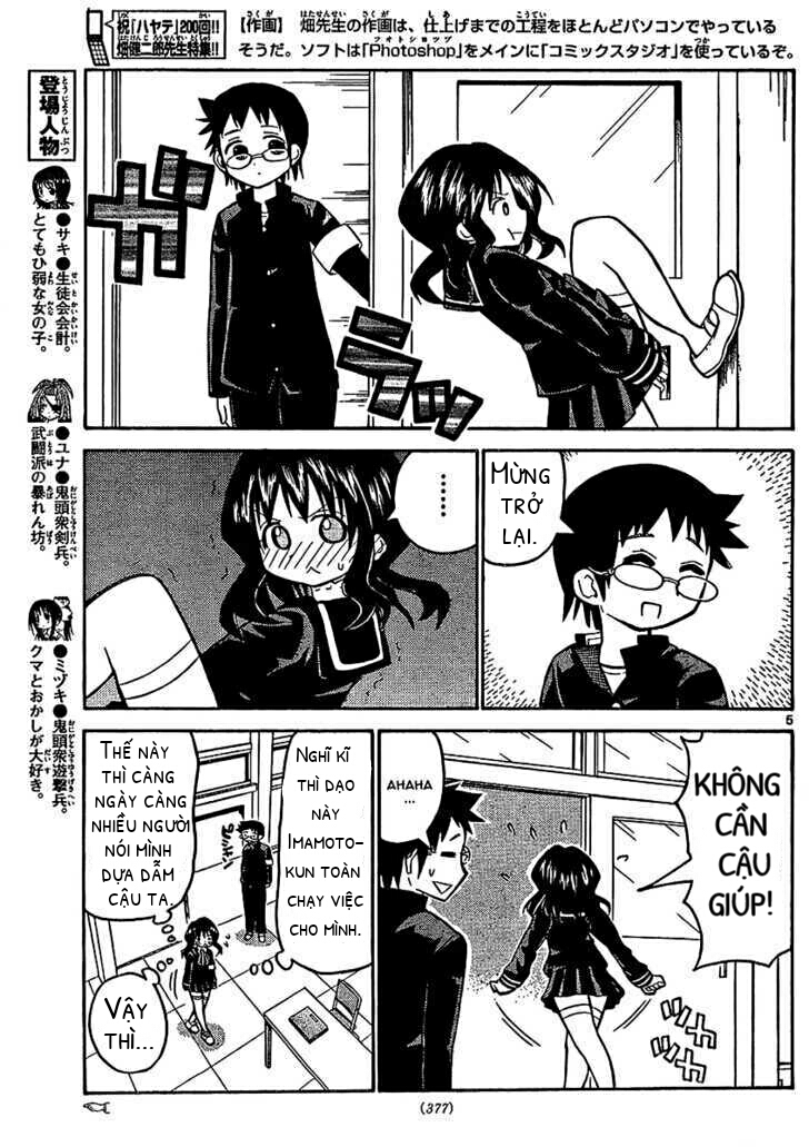 onidere chapter 32 6