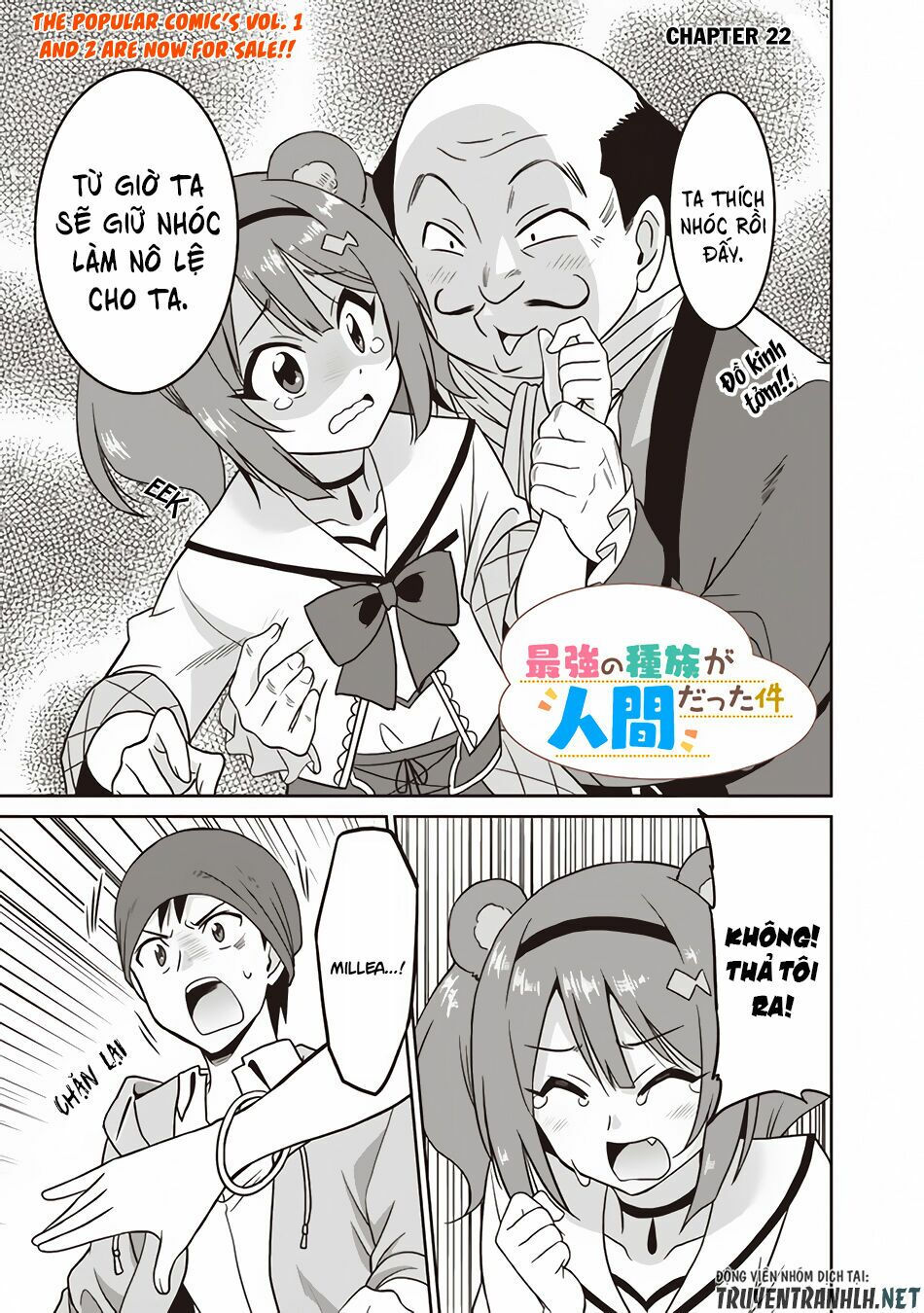 saikyou no shuzoku ga ningen datta ken chapter 22 1