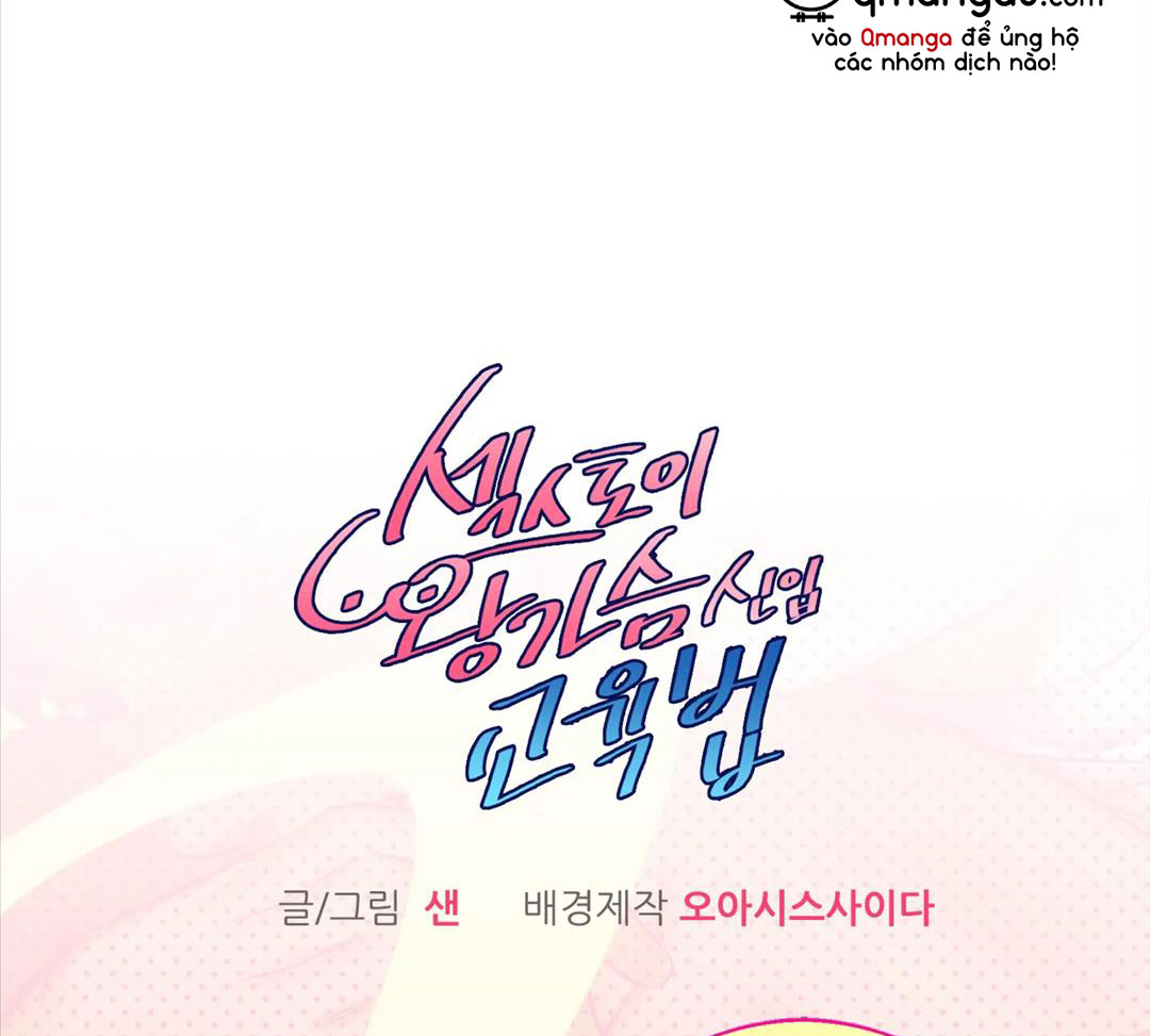 bài học về ngực của quý ngài sextoy chapter 2 3