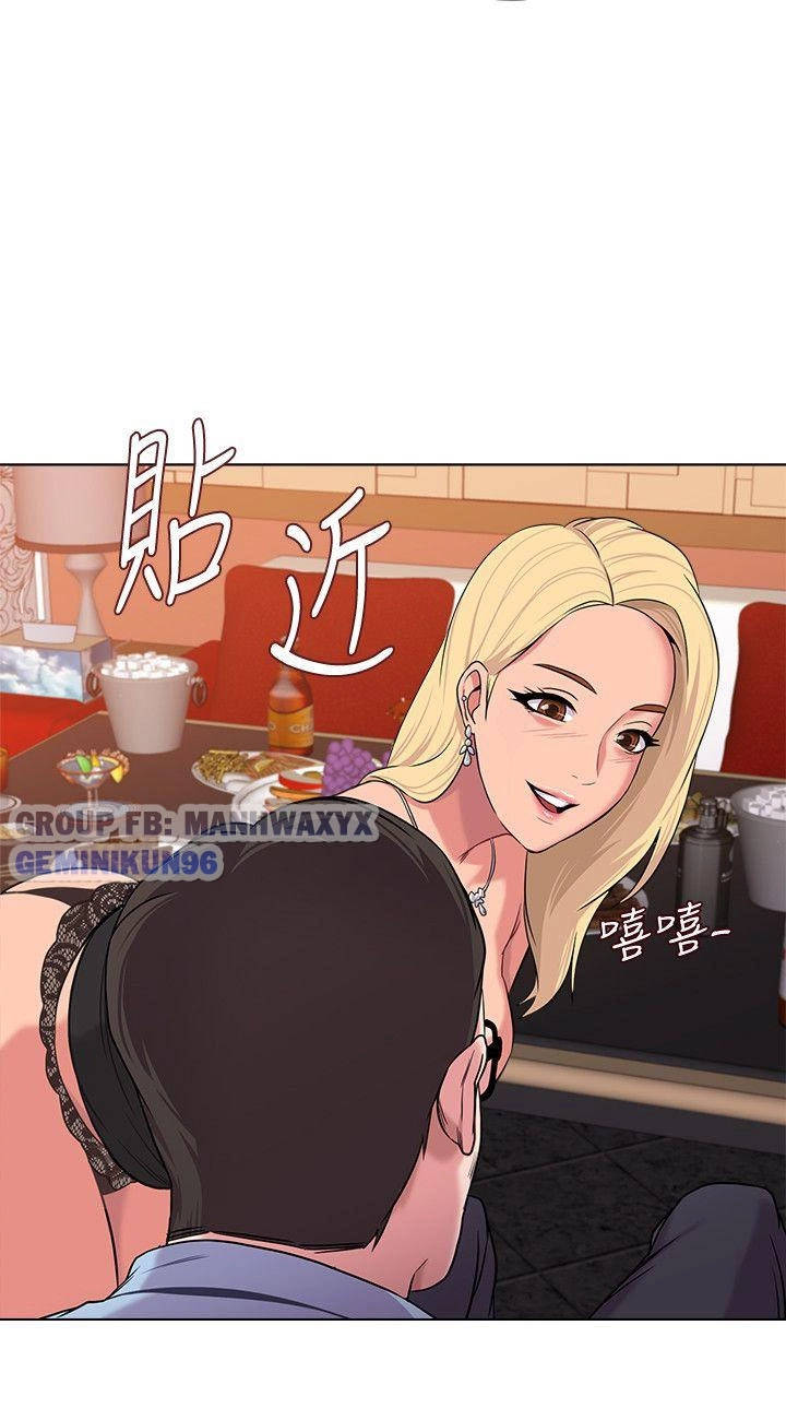 cô giáo gợi cảm chapter 8 29